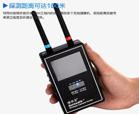寿县手持式无线摄像头探测器
